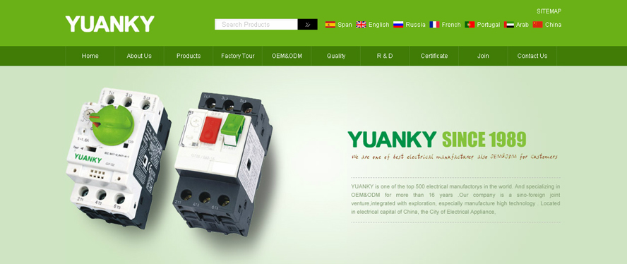 YUANKY外贸出口营销网站建设