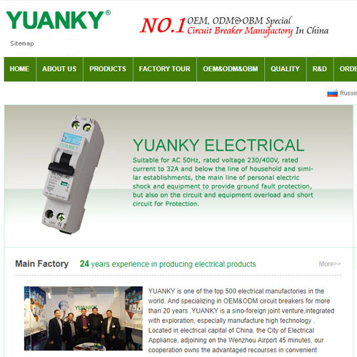 yuanky.com 外贸出口网站