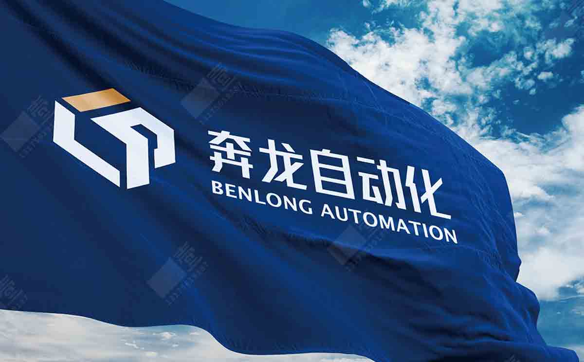 瑞安企业形象设计公司