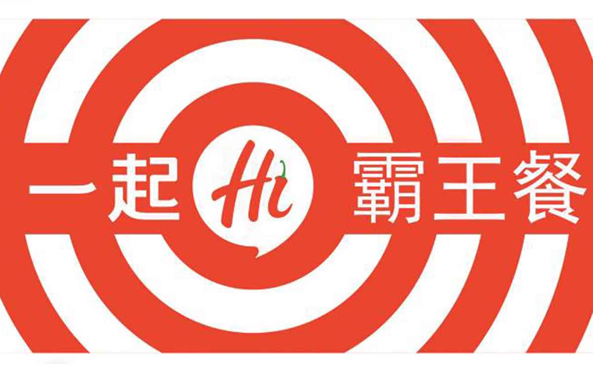 温州餐饮VI设计公司