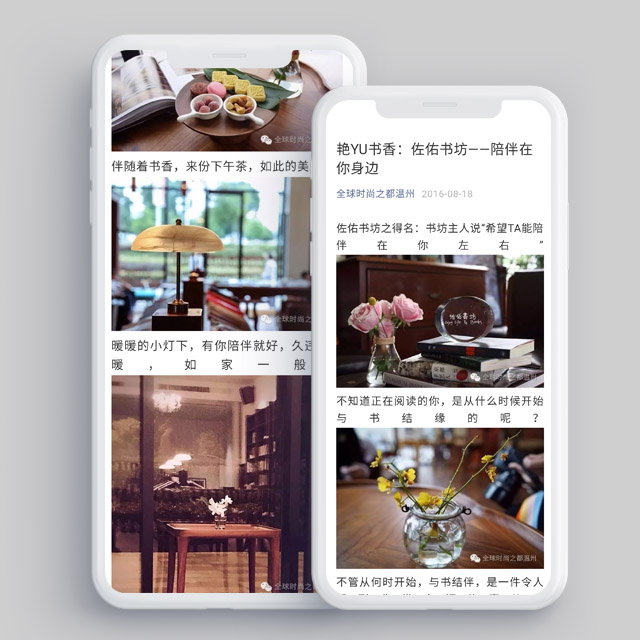 艳YU书香：佐佑书坊——陪伴在你身边