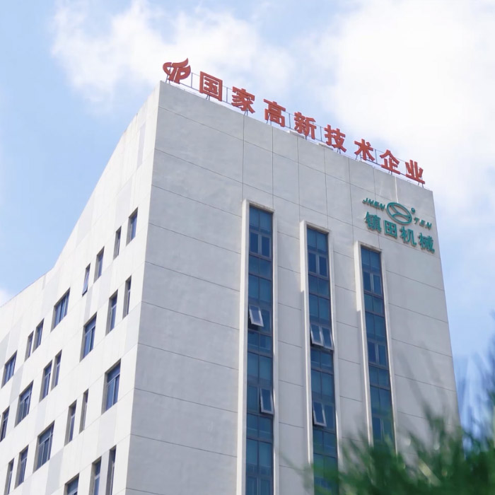 浙江镇田企业宣传片-轻工机械