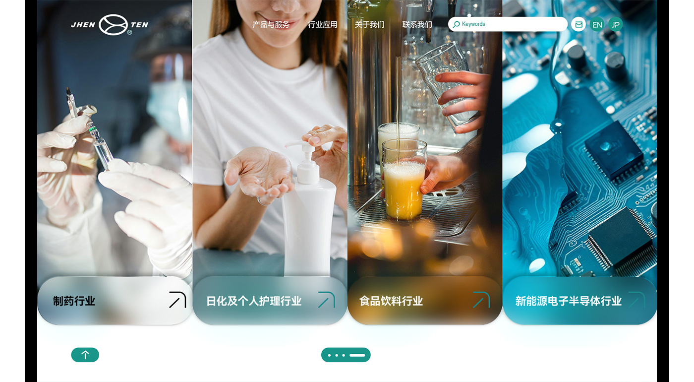 镇田品牌网站建设11.jpg
