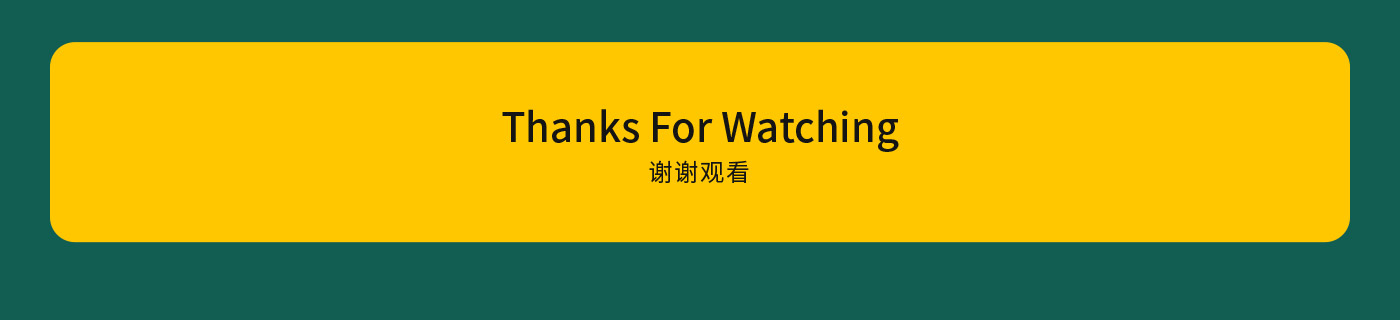 富捷网站案例_11.jpg