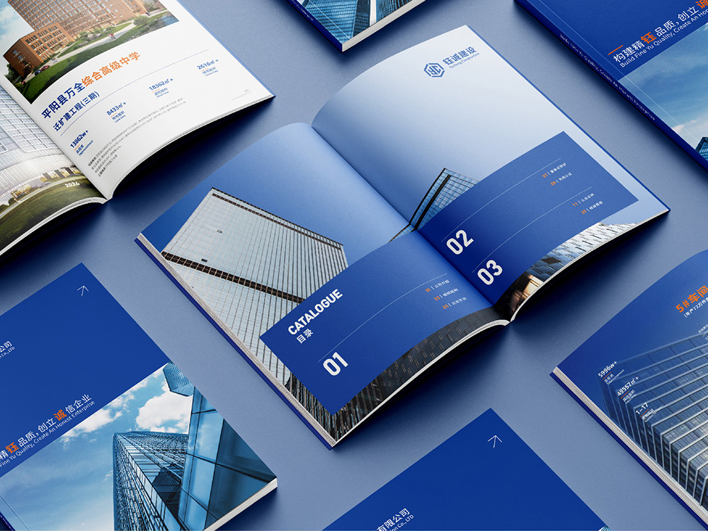 建筑公司画册设计_10.jpg
