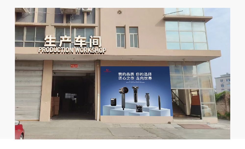 客户验厂参观路线设计-车间入口美化