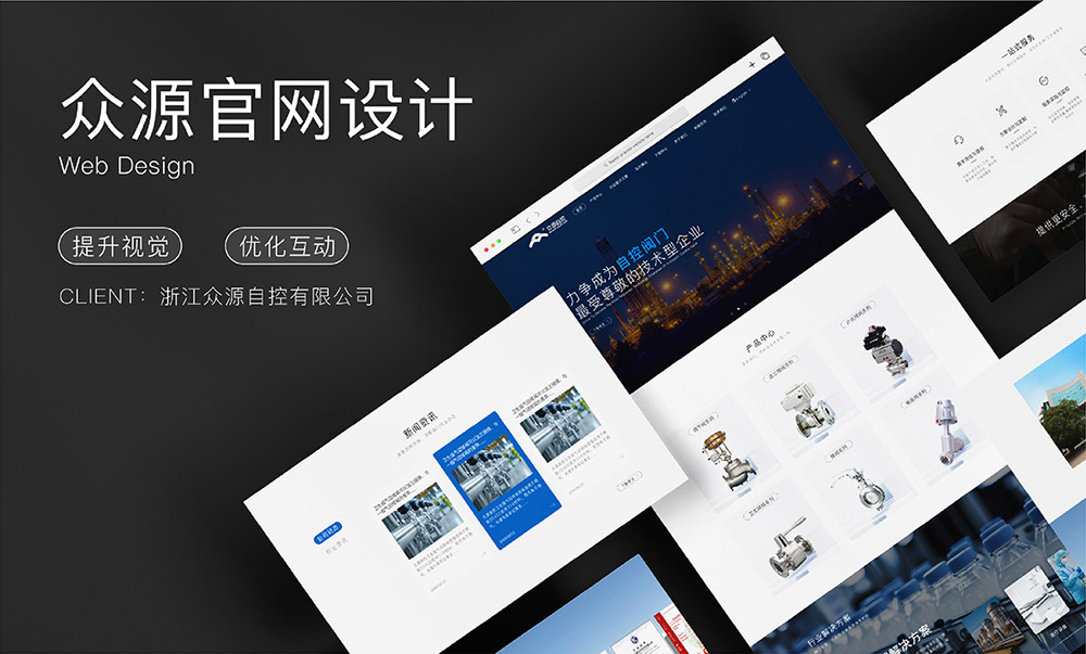 阀门网站建设.jpg