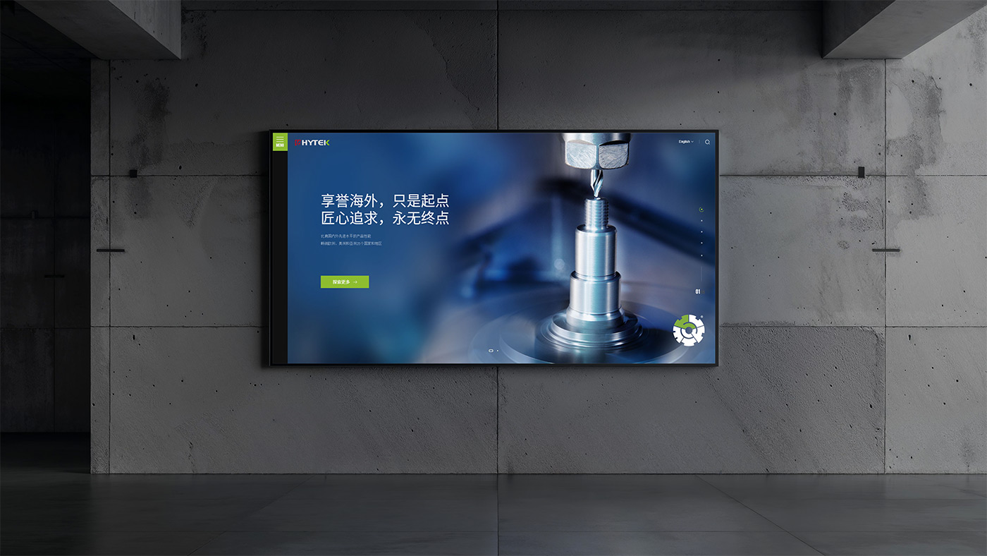 HYTEK LOGO商标设计案例04.jpg