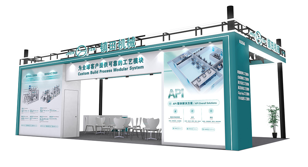 企业展会主视觉宣传海报设计效果 企业展会主视觉宣传海报设计效果