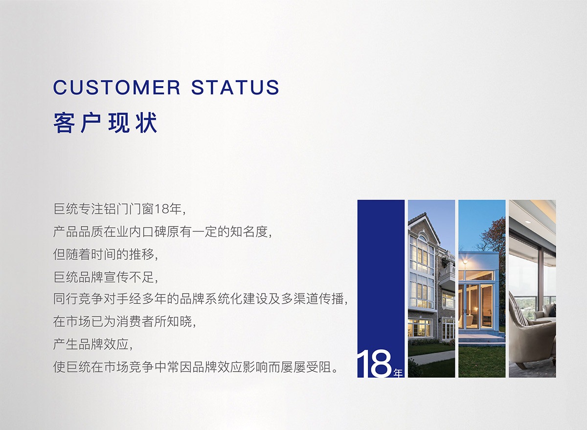温州品牌策划公司品牌定位与企业内容梳理 温州品牌策划公司品牌定位与企业内容梳理